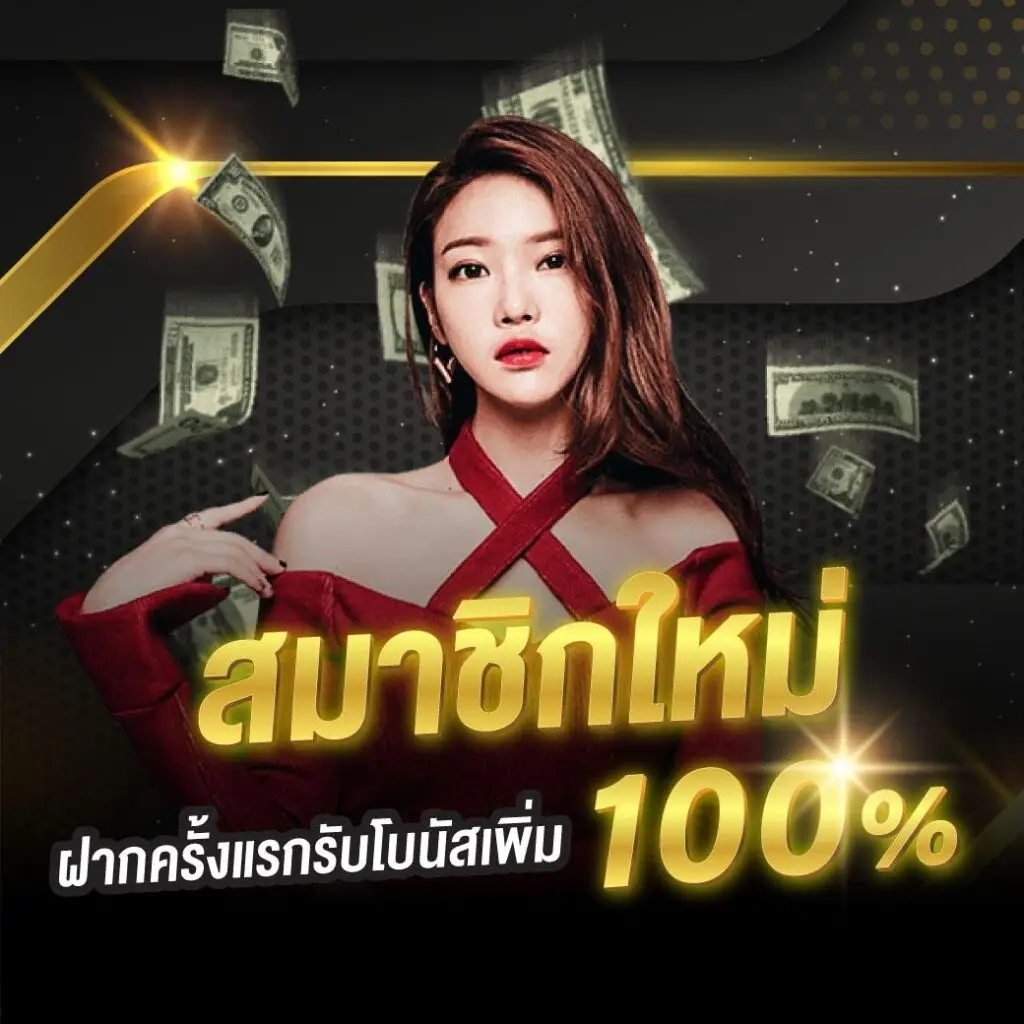 joker369 369jokerเว็บตรง 369jokerเครดิตฟรี joker369wallet เว็บแท้เว็บตรง เว็บตรงลิขสิทธิ์แท้
