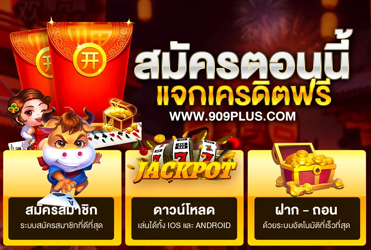 joker369 369jokerเว็บตรง 369jokerเครดิตฟรี joker369wallet เว็บแท้เว็บตรง เว็บตรงลิขสิทธิ์แท้